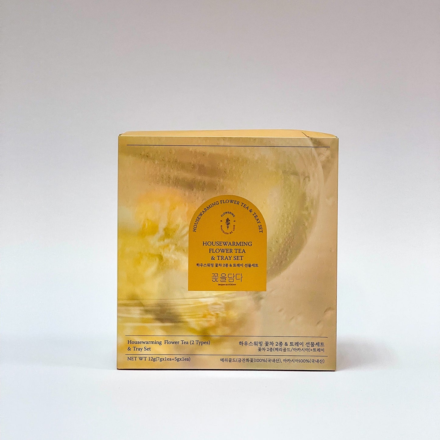 House-Warming Blumentee Set